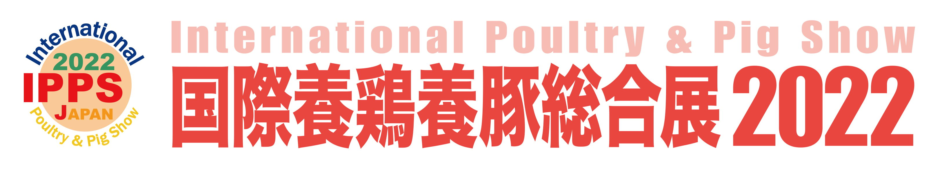 IPPS_logo.jpg