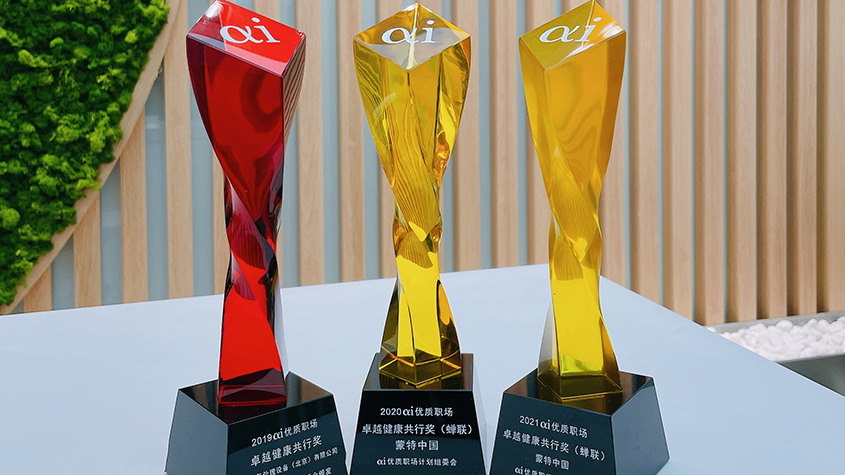 Munters-wins-Chinese-workplace-award-three-years-in-a-row.jpg